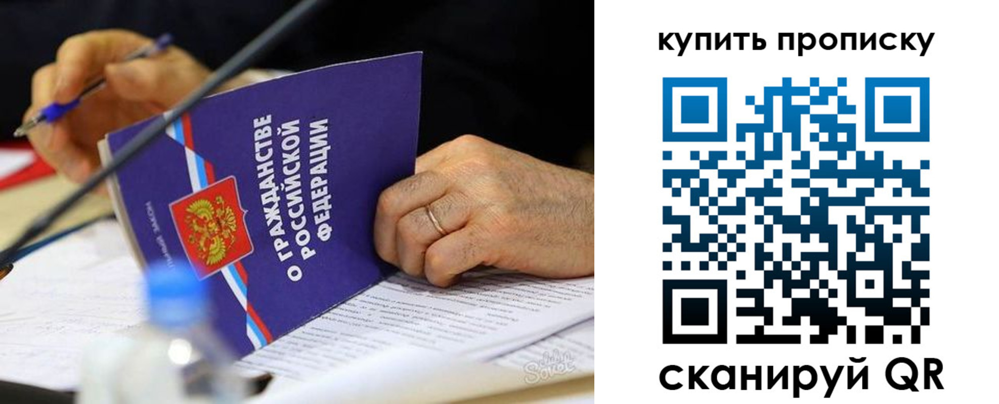 временная регистрация для школы в Лермонтове
