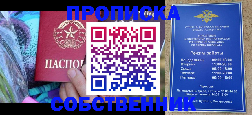 временная регистрация адрес в Лермонтове