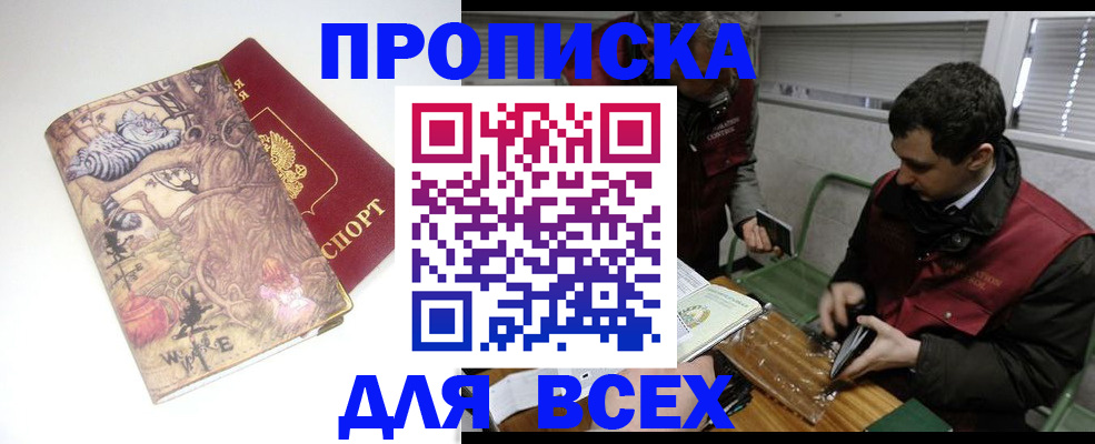временная регистрация госуслуги в Лермонтове