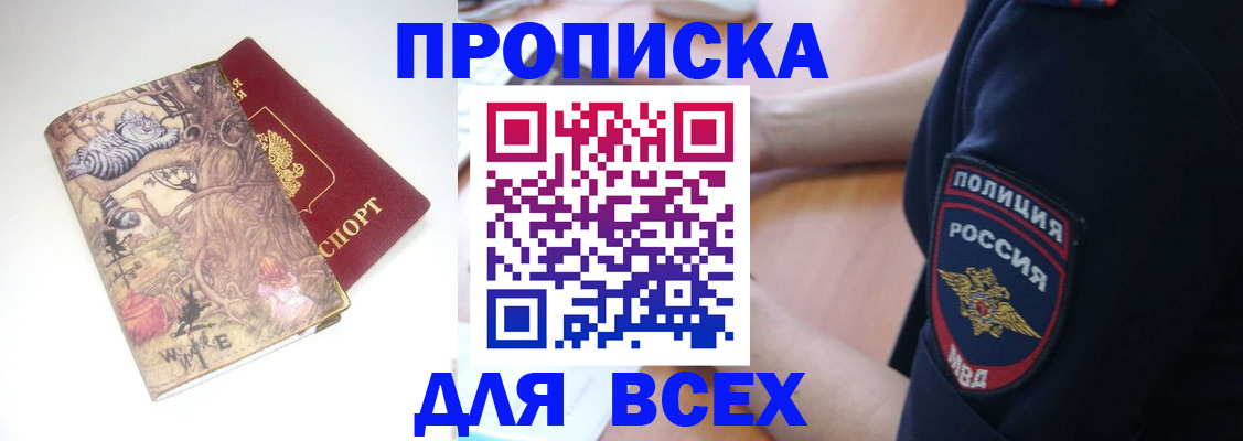 регистрация для школы в Лермонтове